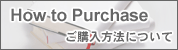 How to Purchase